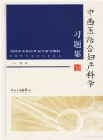 ����ҽ��ϸ�����ѧϰ�⼯����������ҽ��ϵ�רҵ��