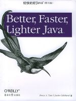 ���ĺá�Java/TM(Ӱӡ��)