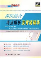 2009��ҽ�ۺϿ�����������о���