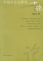 �й��й�ʷ�о�ʮ�ۡ�������ר�⾫��