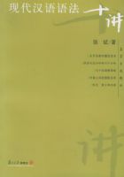 �ִ������﷨ʮ��