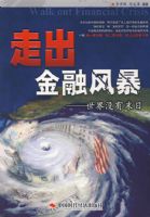 �߳����ڷ籩��������û��ĩ��