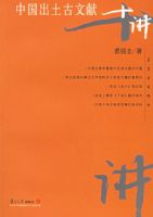 �й�����������ʮ����������ר�⾫��