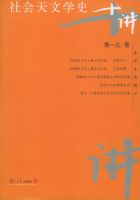 �������ѧʷʮ����������ר�⾫��