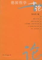 �¹���ѧʮ�ۡ�������ר�⾫��.��4��