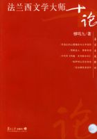 ��������ѧ��ʦʮ��