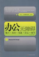 �칫���ϰ���׼�� ���� ��ͨ ϸ�� ����