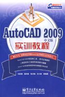 AutoCAD 2009���İ�ʵѵ�̳�