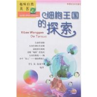 ϸ��������̽��