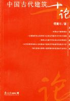 �й��Ŵ�����ʮ�ۡ�������ר�⾫��