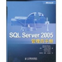 SQL Server 2005����Ա�ֲ�