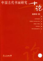 �й��Ŵ��黭�о�ʮ��