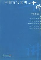 �й��Ŵ�����ʮ����������ר�⾫��