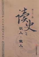 ��ʷ.ʶ��.����.��ʷ�д����ϵ��