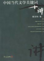 �й�������ѧ�ؼ���ʮ��