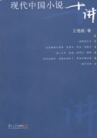 �ִ��й�С˵ʮ��