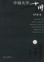 �й���ѧʮ����������ר�⾫��