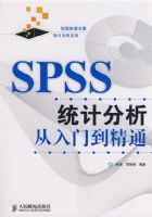 SPSSͳ�Ʒ��������ŵ���ͨ