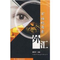 �����ӽǿ����