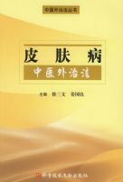 Ƥ������ҽ��ұ��