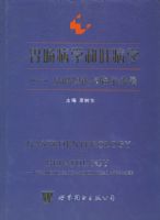 θ����ѧ�͸β�ѧ���������������ٴ���չ����װ��