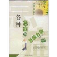 ���ּ�֢�ļ����Ծ�