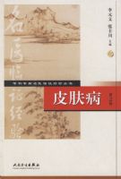 Ƥ��������2�棩