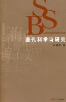 �ƴ��ƾ�ʫ�о�