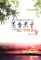 �ƻ�����ѧ�ʶ�