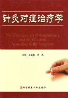 ���˶�֢����ѧ����װ��