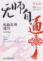 ��ʦ��ͨ��������Ӧ�ü���