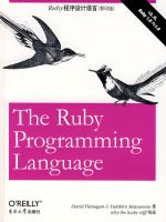 Ruby����������ԣ�Ӱӡ�棩