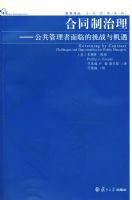 ��ͬ�����������������������ٵ���ս�����