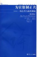 Ϊ��������������һ�����������ı��ۣ����İ棩