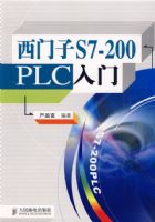 ������S7-200PLC����
