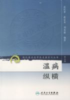 �ִ���������ҽ�����ؿ����顪���²��ݺᣨ��������