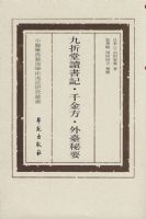 �����ö���� ǧ�� ��̨��Ҫ