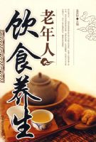 ��������ʳ����