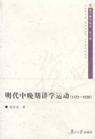 ���������ڽ�ѧ�˶���1522-1626��