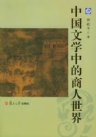 �й���ѧ�е���������