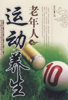 �������˶�����