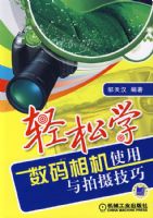 ����ѧ�������ʹ�������㼼��