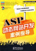 ASP��̬��վ��������ָ��(������1��)