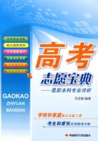 �߿�־Ը���䡪���±���רҵ����