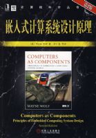 Ƕ��ʽ����ϵͳ���ԭ��