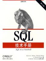 SQL �����ֲ��2��(���İ�)