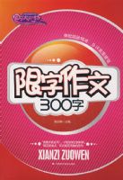 �������ģ�300�֣�