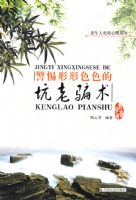 ��������ɫɫ�Ŀ���ƭ��