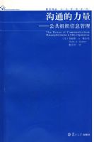 ��ͨ����������������֯��Ϣ����