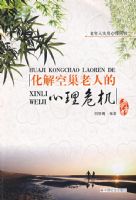 ����ճ����˵�����Σ��